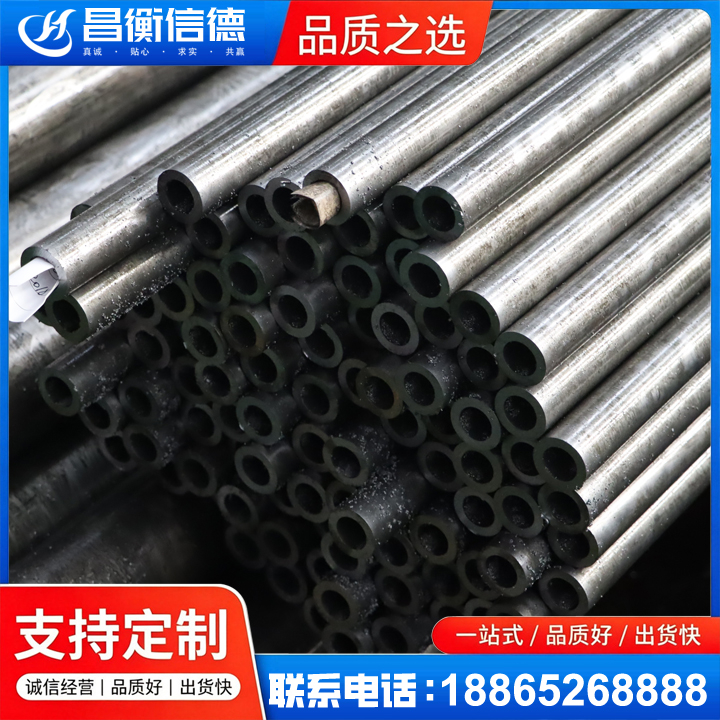 祁东GCr15精密钢管