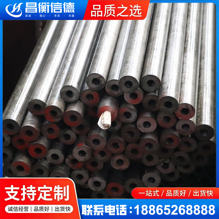 祁东20#精密钢管