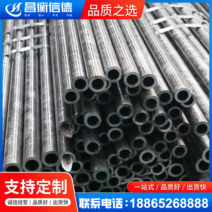 祁东45#精密钢管