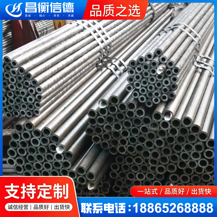 祁东光亮精密钢管